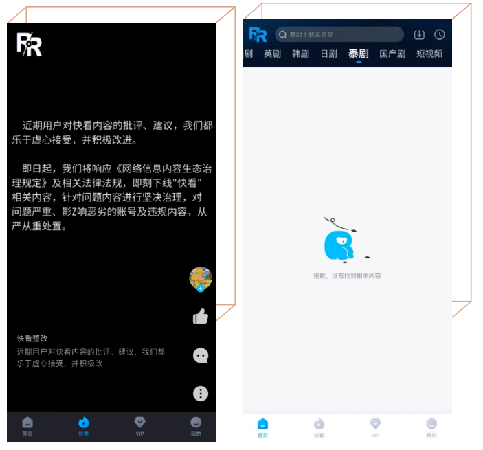 app下架了怎么办_app下架后有别的方法下载吗
