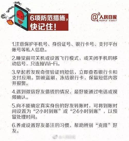 被骗了怎么网上报案流程_被诈骗了怎么办才能追回钱
