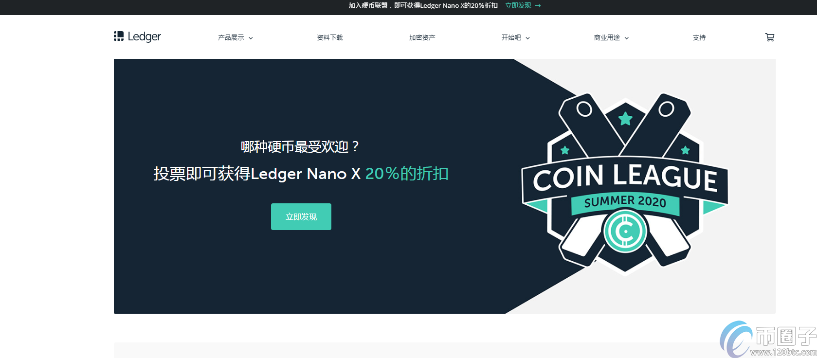 ebpay钱包官网下载_ebpay钱包官网下载app