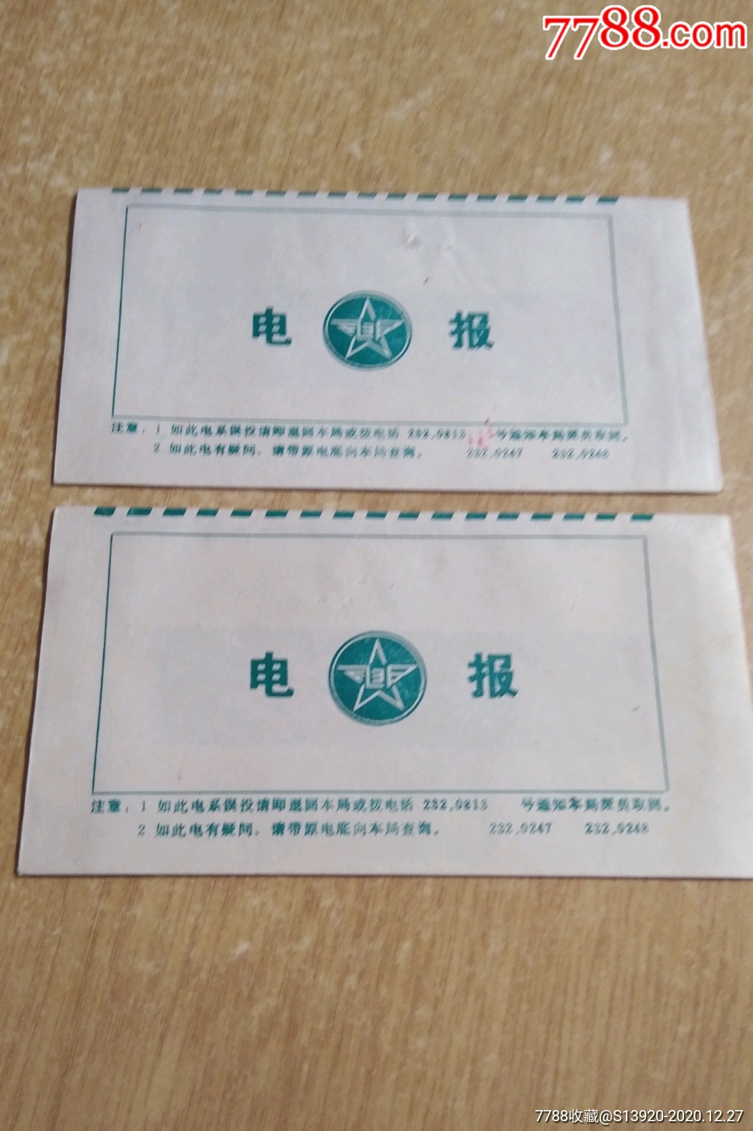 电报专网_电报telegraph官网