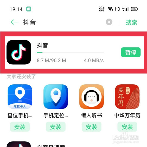 OPPO手机下载不了TP钱包_oppo为什么下载不了root软件