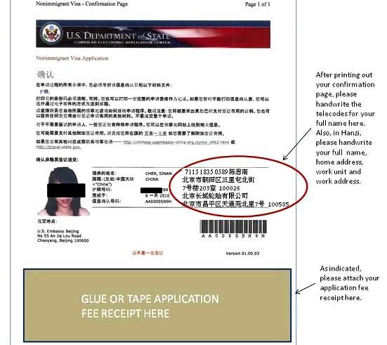 我的电报码_电报码对照表
