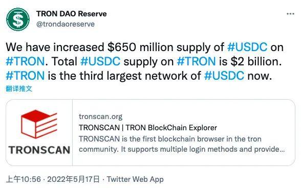 trc20交易平台违法吗_usdt trc20交易所
