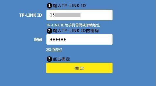 tp-link管理员密码_tplink管理员密码多少19216811