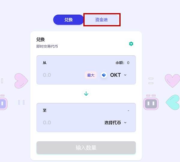 tp钱包的功能_tp钱包的功能说明