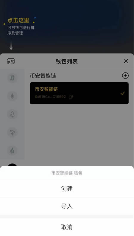 tpkenpocket_tp钱包2023最新版本下载