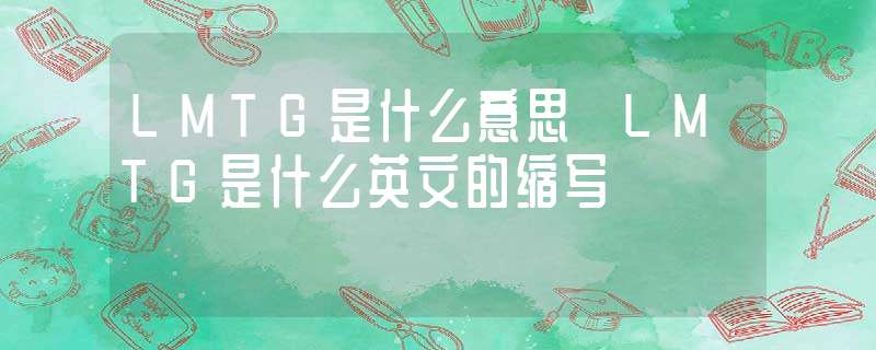 TG降低是什么意思的简单介绍