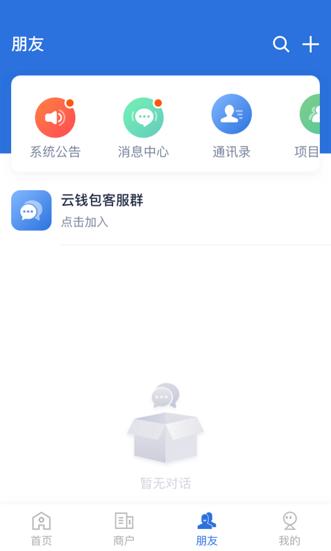 tradingview安卓版下载_tradingview中文app下载
