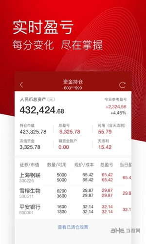 tradingview安卓版下载_tradingview中文app下载