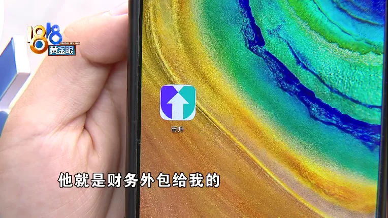 网赌用usdt充值提现犯法不_网赌用usdt充值提现犯法不犯法吗