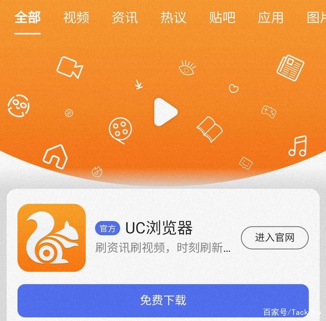 uu游览器_uu手游浏览器
