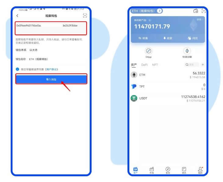 tp钱包里的币被别人没通过密码转走了的简单介绍