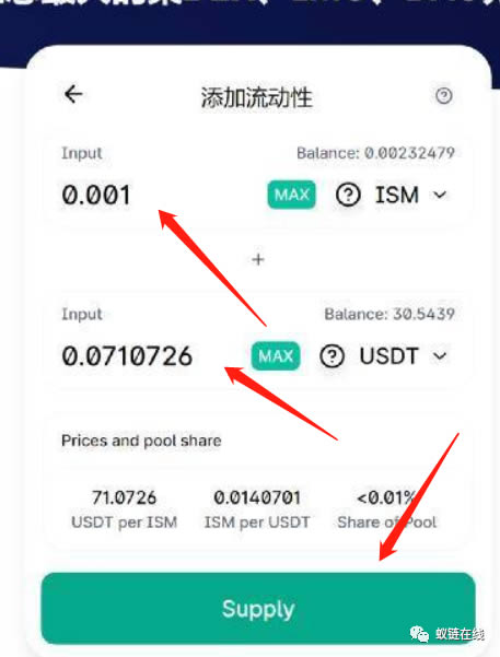 关于小狐狸钱包支持heco吗的信息