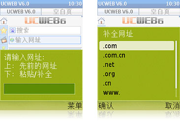 uc搜索或输入网址_uc搜索或输入网址打不开