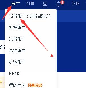 usdt怎么换人民币途径_usdt怎么换人民币多久到账