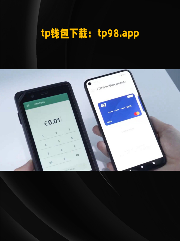 token钱包官网下载ios_token pocket钱包ios下载