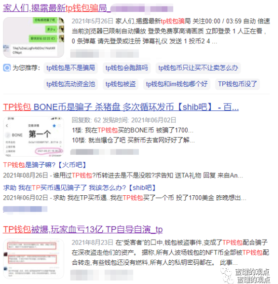 tp钱包领空投_tp钱包领取空投
