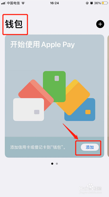 小狐狸钱包手机版怎么导入钱包_小狐狸钱包手机版怎么导入钱包中