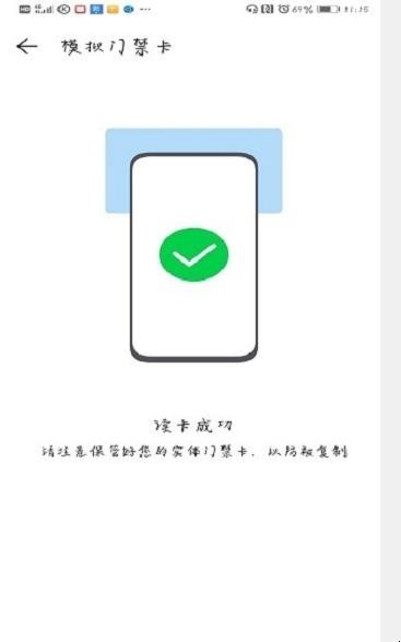 钱包app门禁卡_钱包app门禁卡苹果怎么用