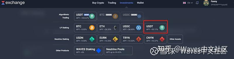 关于如何创建usdt账户的信息