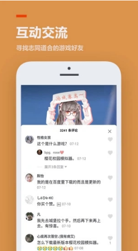 u钱包下载2021安卓最新版_2021人体解剖学图谱安卓下载