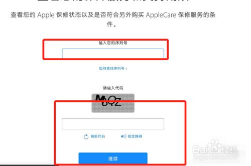 苹果移动收不到验证码_苹果手机为什么收不到10086短信验证码