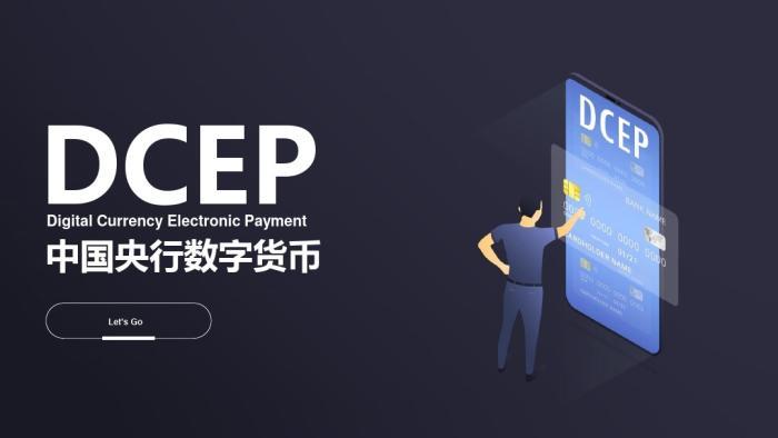 数字货币有哪几种_数字货币交易app下载