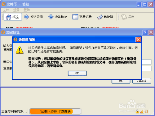 TP钱包安全吗_tp钱包在中国合法吗