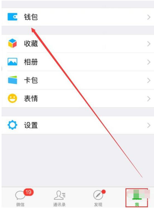 飞机下载了无法登录微信_飞机下载了无法登录微信怎么办