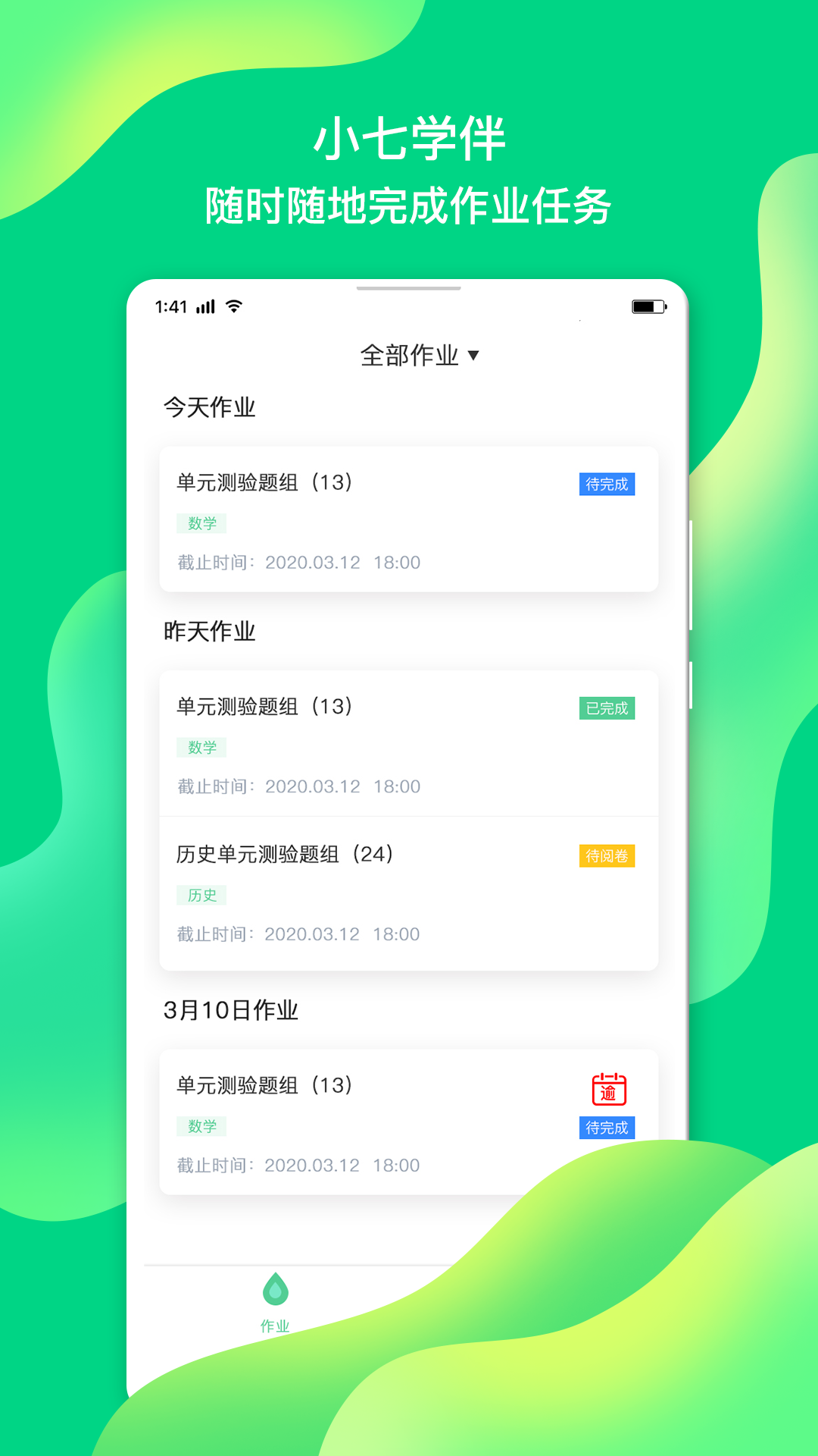 小七钱包app下载_小七钱包app下载官网
