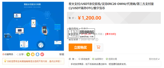 usdterc20地址_usdterc20地址怎么填写