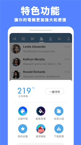 手机版telegreat_手机版telegreat怎么保存图片