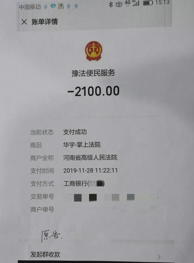 纸飞机收不到短信验证+852_纸飞机收不到短信验证码怎么回事