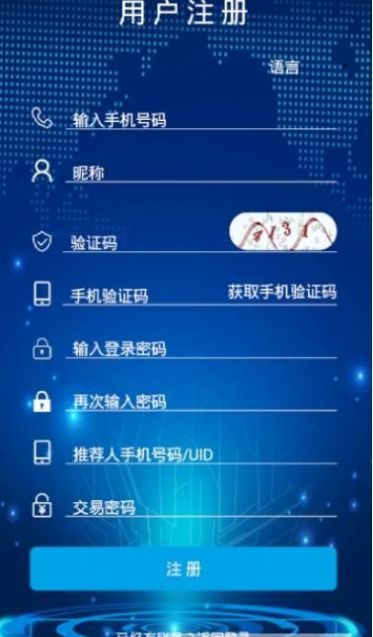 token安卓版_token app下载