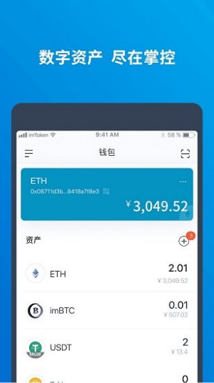 im钱包里的币怎么交易_im钱包怎么用uniswap交易所教程