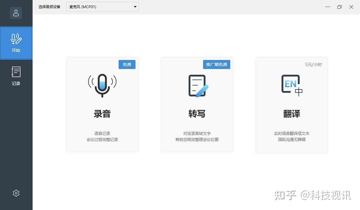 pocket翻译_pockets翻译