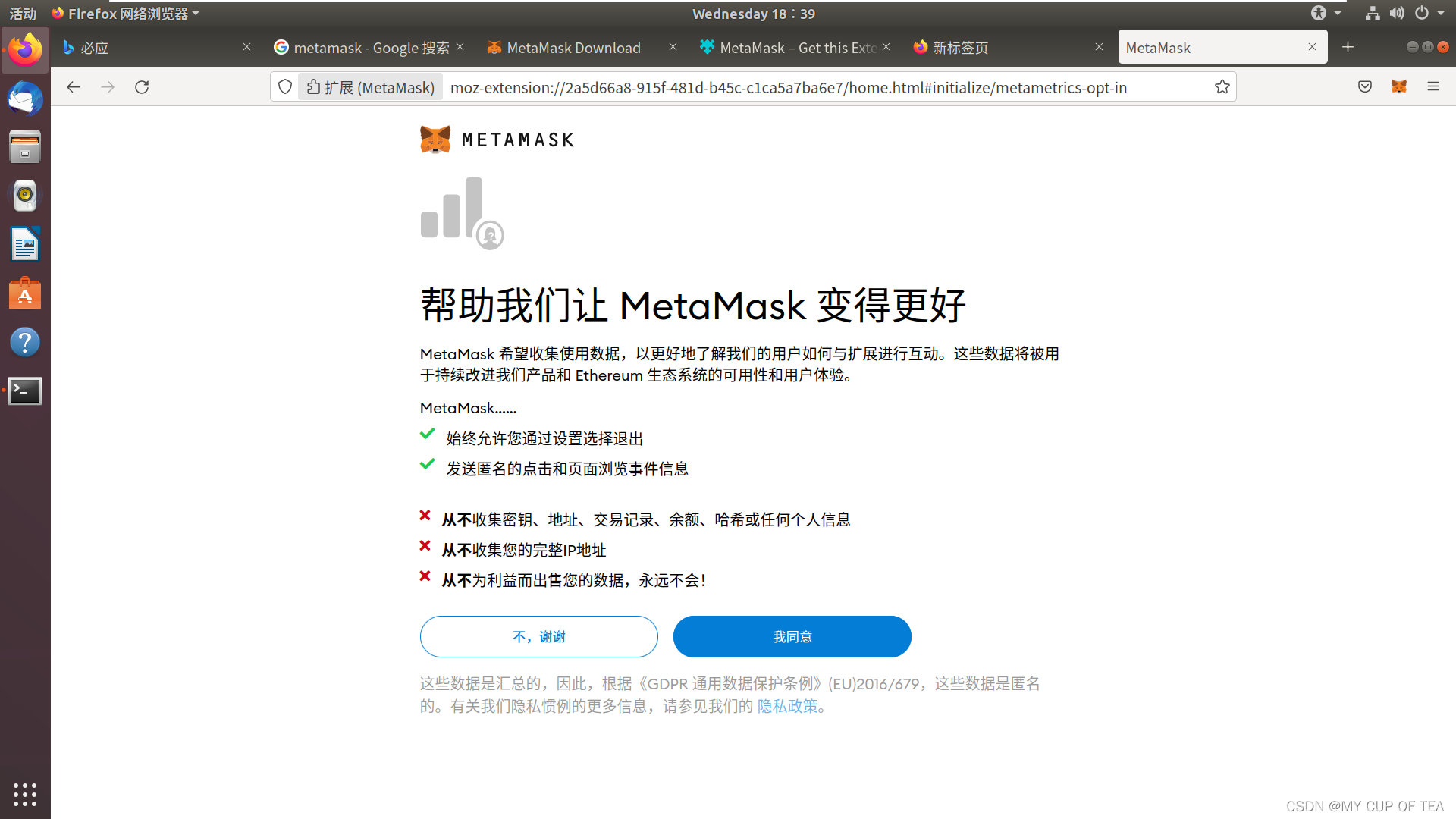 关于metamask钱包官网下载干什么的的信息