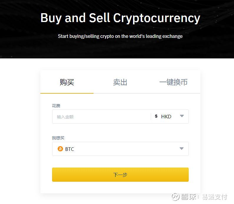 冷钱包转usdt到交易所_冷钱包币可以直接转到交易所吗
