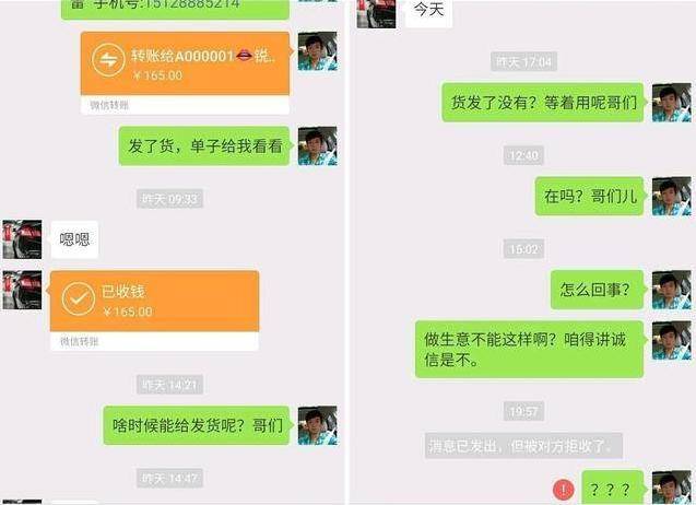网上被骗怎么找回被骗的钱_网上被骗怎么找回被骗的钱100