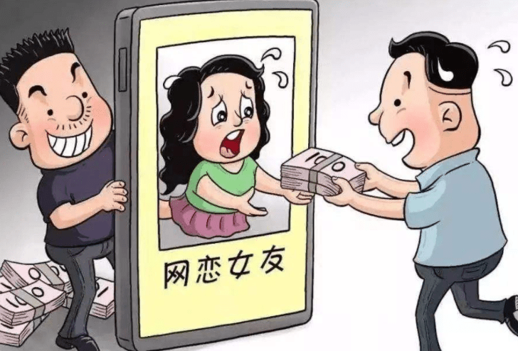 网上被骗怎么找回被骗的钱_网上被骗怎么找回被骗的钱100