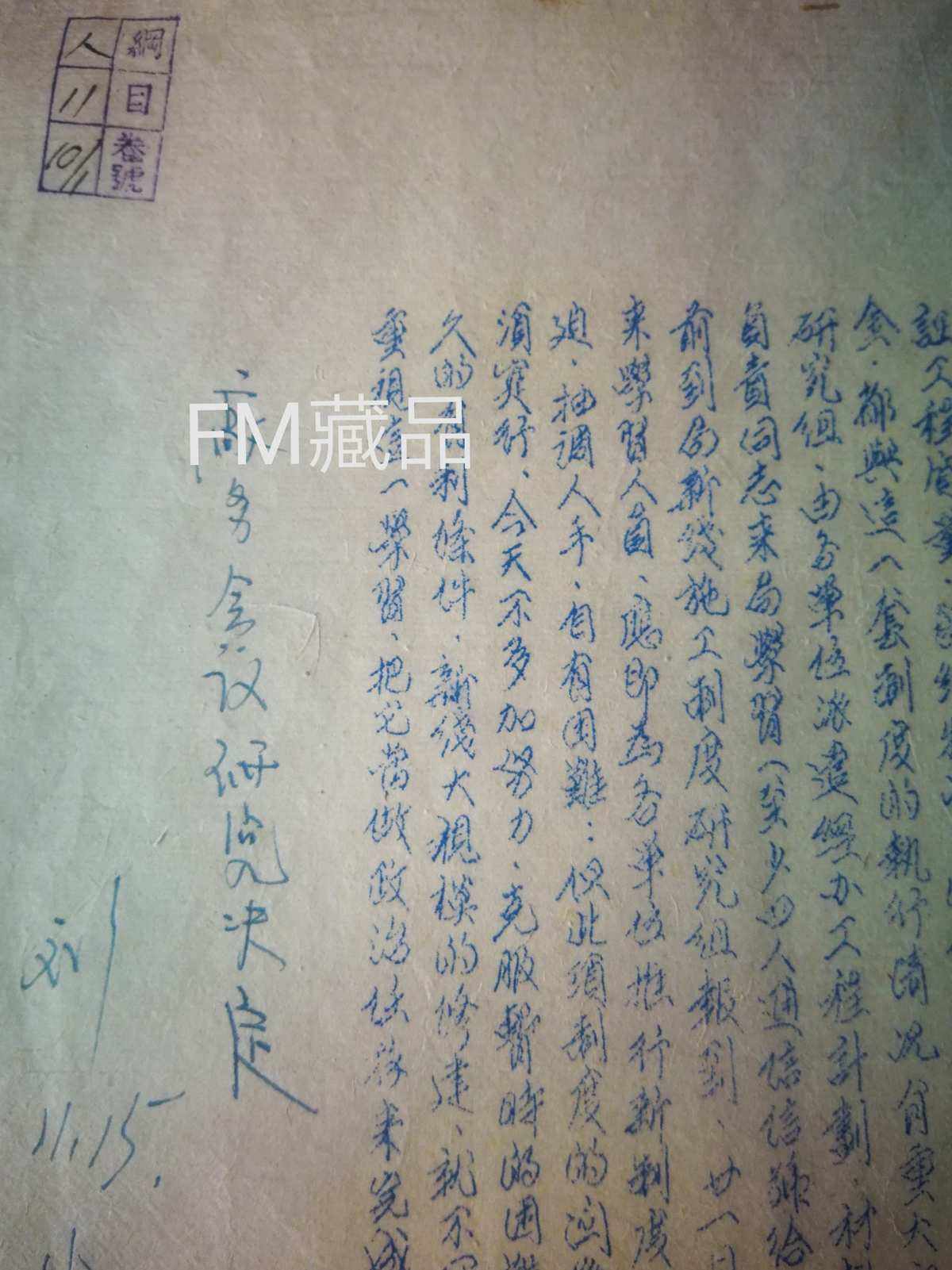 电报是怎么发出文字的_电报是怎么打字发出去的