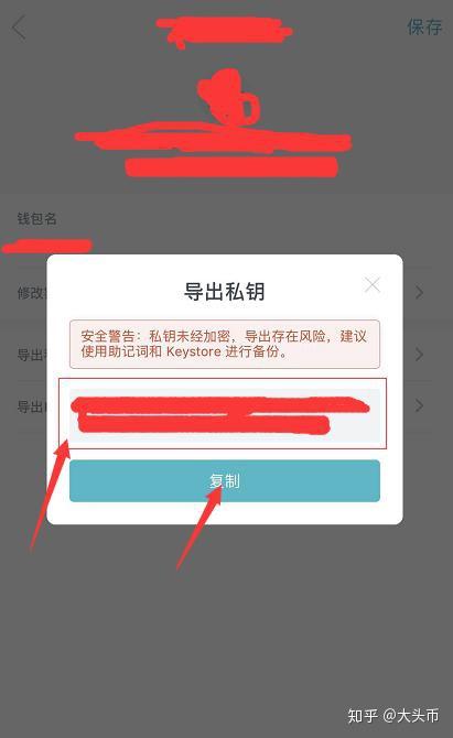 imtoken钱包添加地址_imtoken钱包怎么添加合约地址