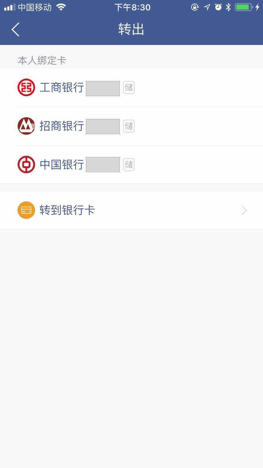包含tokenpocket怎么把钱转到银行卡的词条
