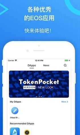tokenpocket_tokenpocket钱包下载官网