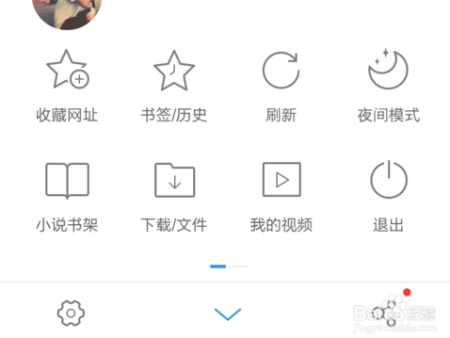 uc浏览器网址导航_uc浏览器网址导航网页版