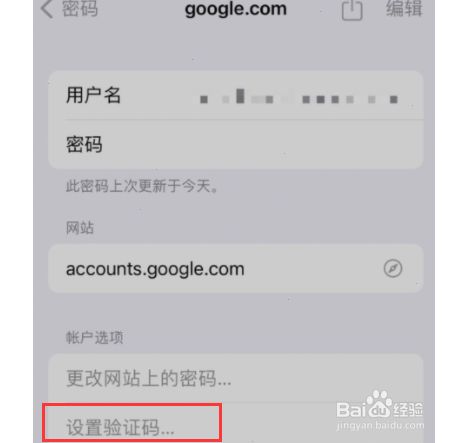 苹果手机下载软件收不到验证码_苹果手机下载软件需要验证但是看不到验证码
