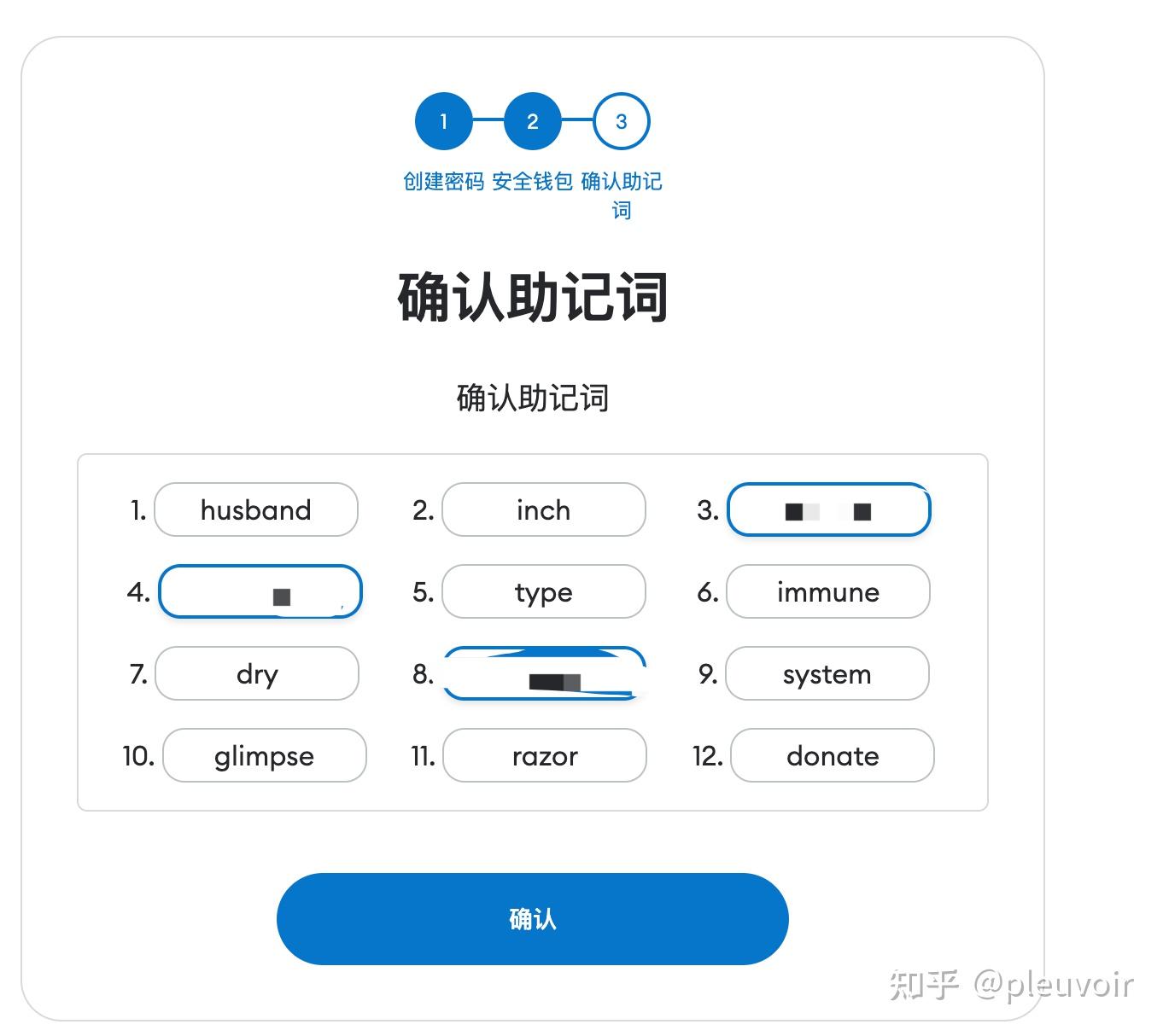 metamask安全吗_metamask支持什么链