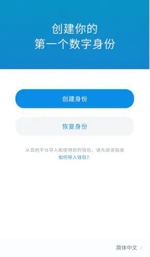imtoken钱包添加TRC_imtoken钱包添加自定义代币