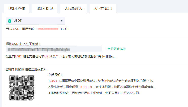 包含usdt币提现到银行卡会冻结吗的词条
