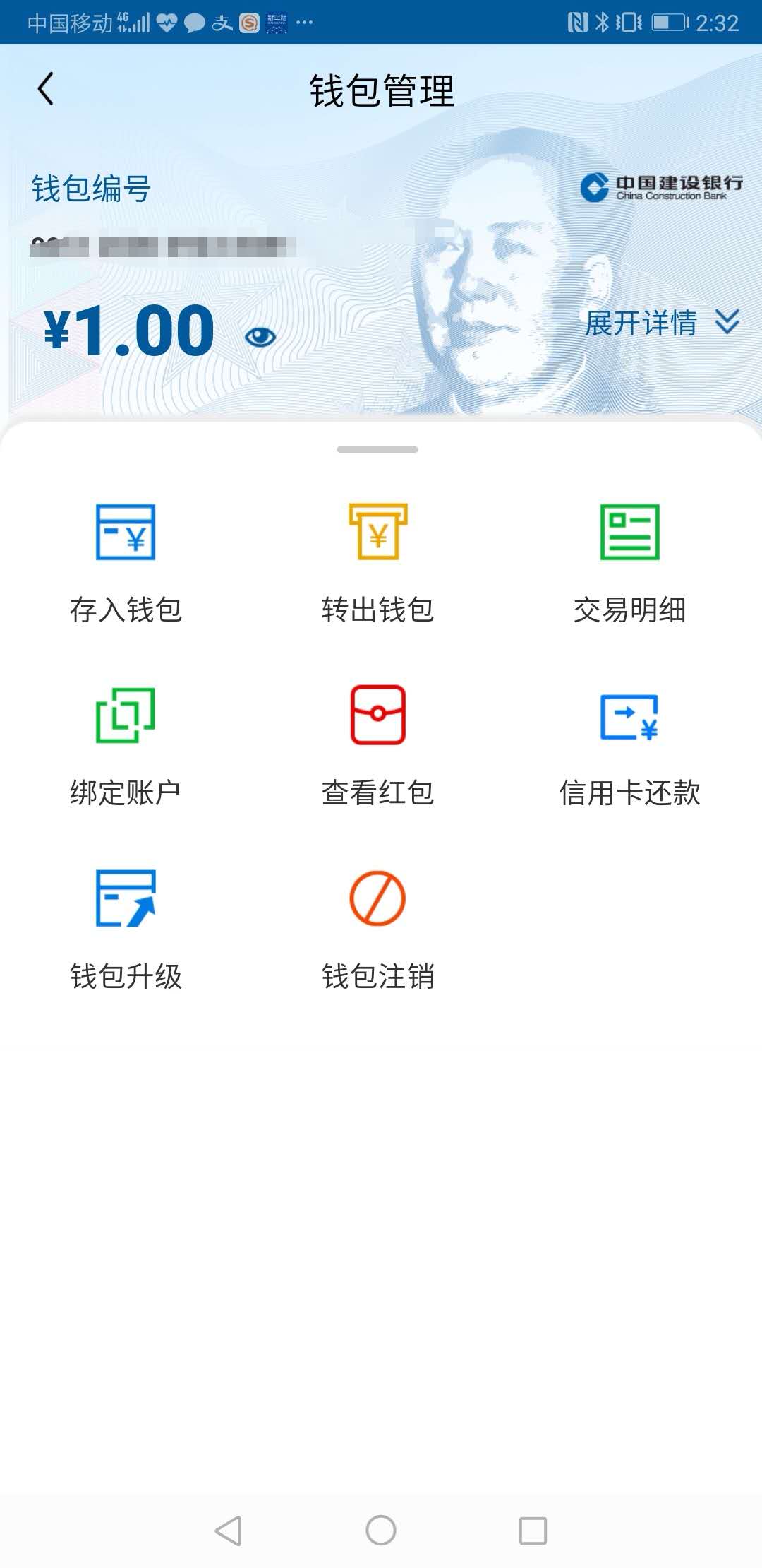 包含imtoken钱包里面的币怎么换成人民币的词条